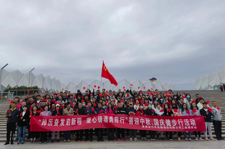 bevictor伟德开展喜迎中秋、国庆健步行活动