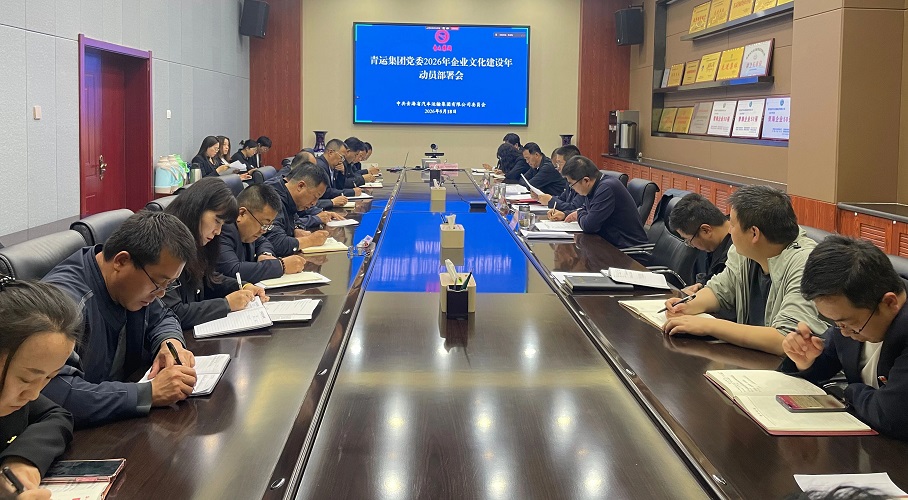 动员部署.jpg